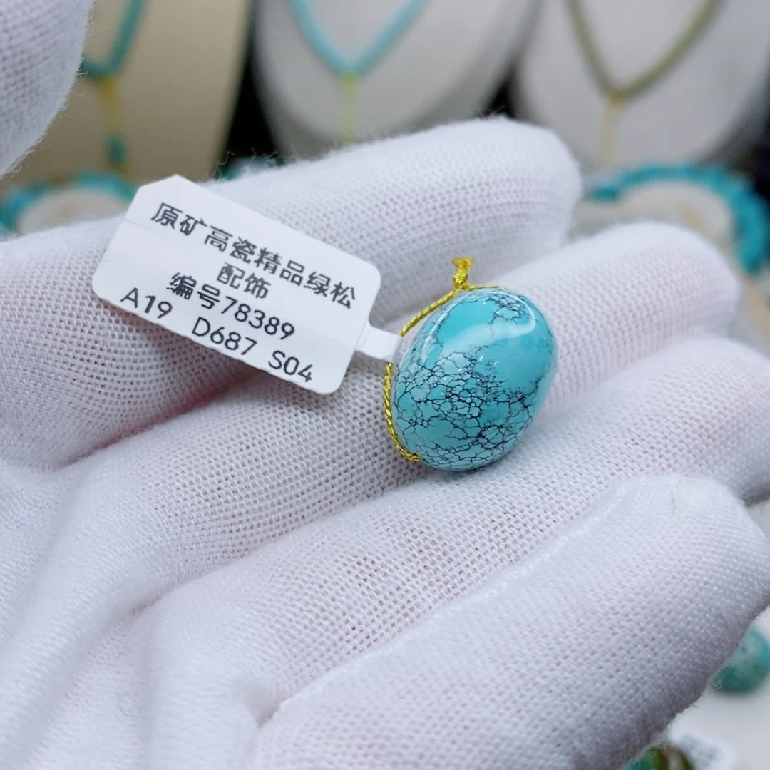 未镶嵌绿松石珠宝奇石