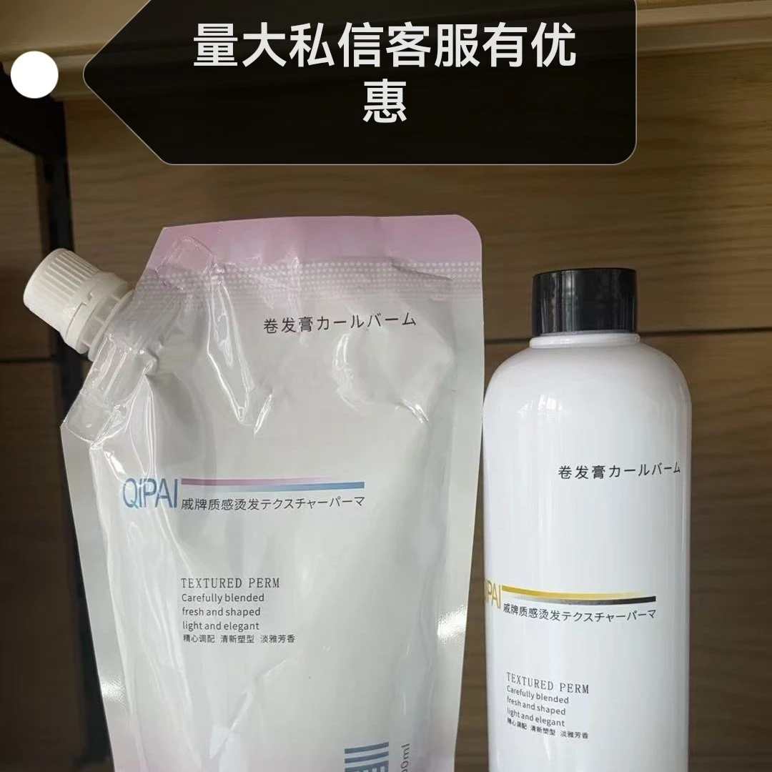 圣芭比同款热烫全网好物减龄