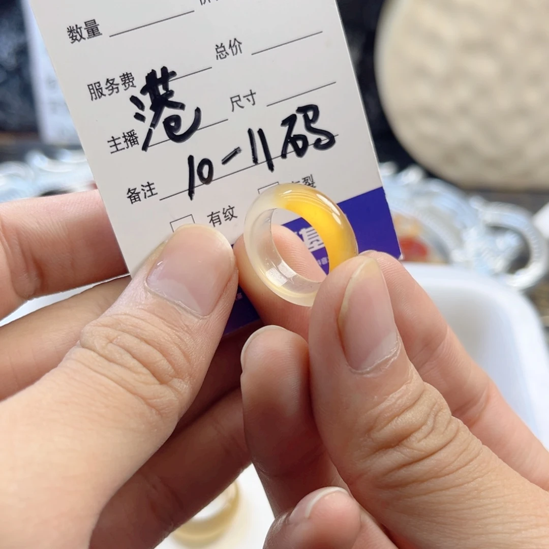 玛瑙/玉髓未镶嵌戒指71