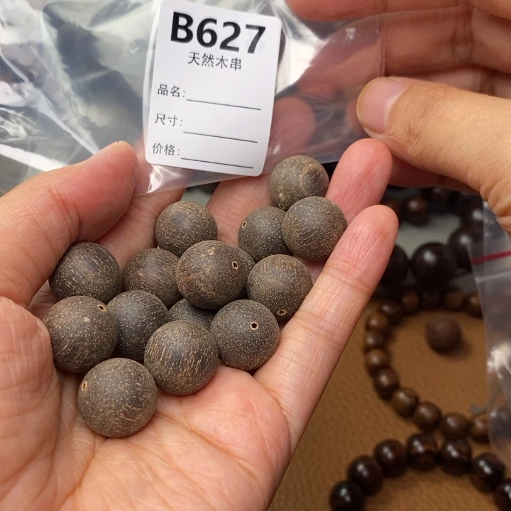 贡木其他暗香出品精品木串