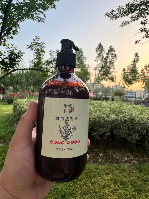 颂溪手作滋润洗发水300ml