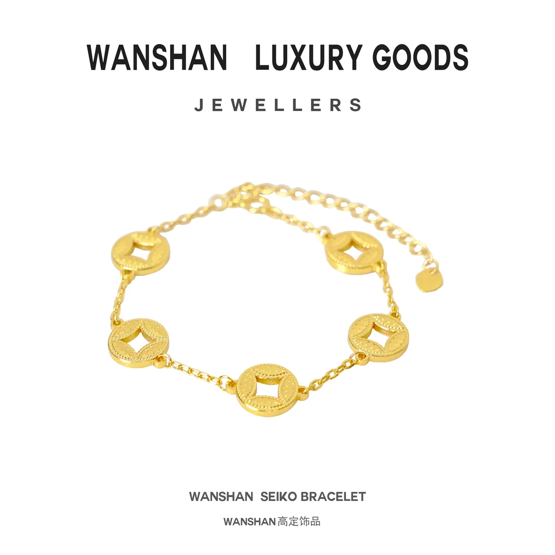 铜合金手链 五币手链