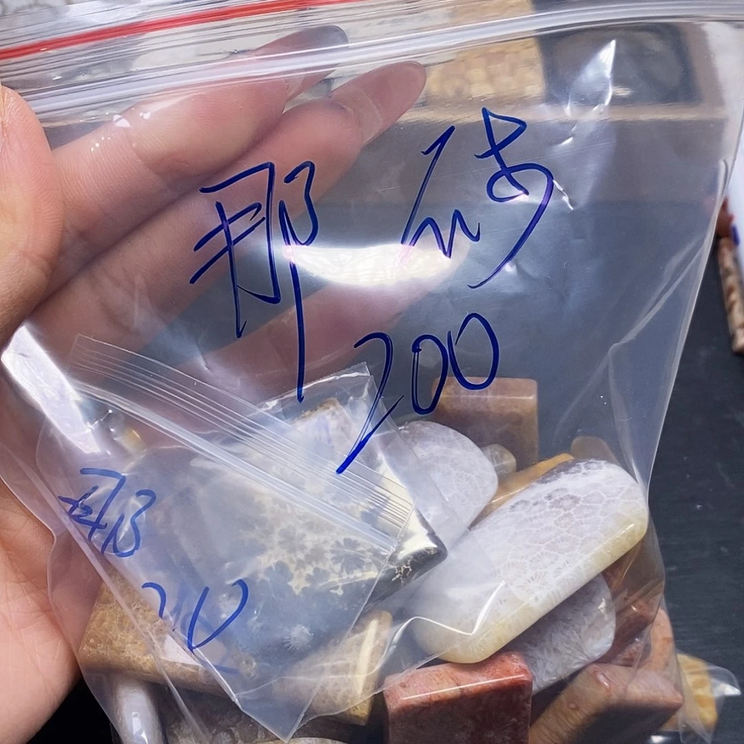 那***了硅化玉合金颈饰吊坠