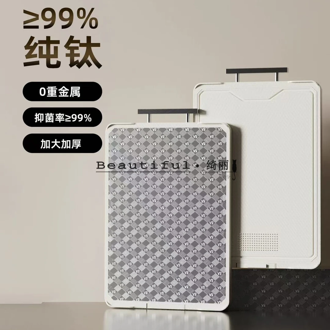 单只-轻奢纯钛菜板双面切菜板抗菌防霉家用砧板食品级厨房专用