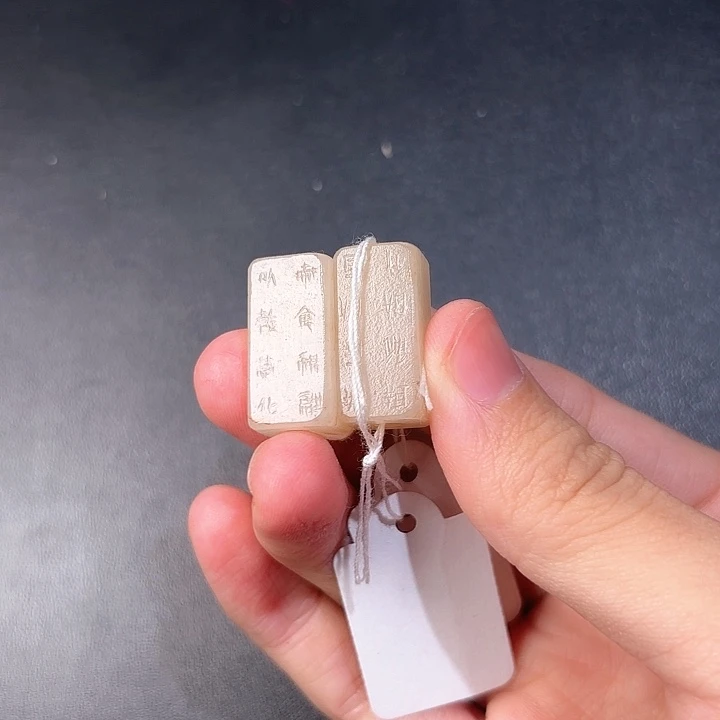 和田玉挂件未镶嵌扬**