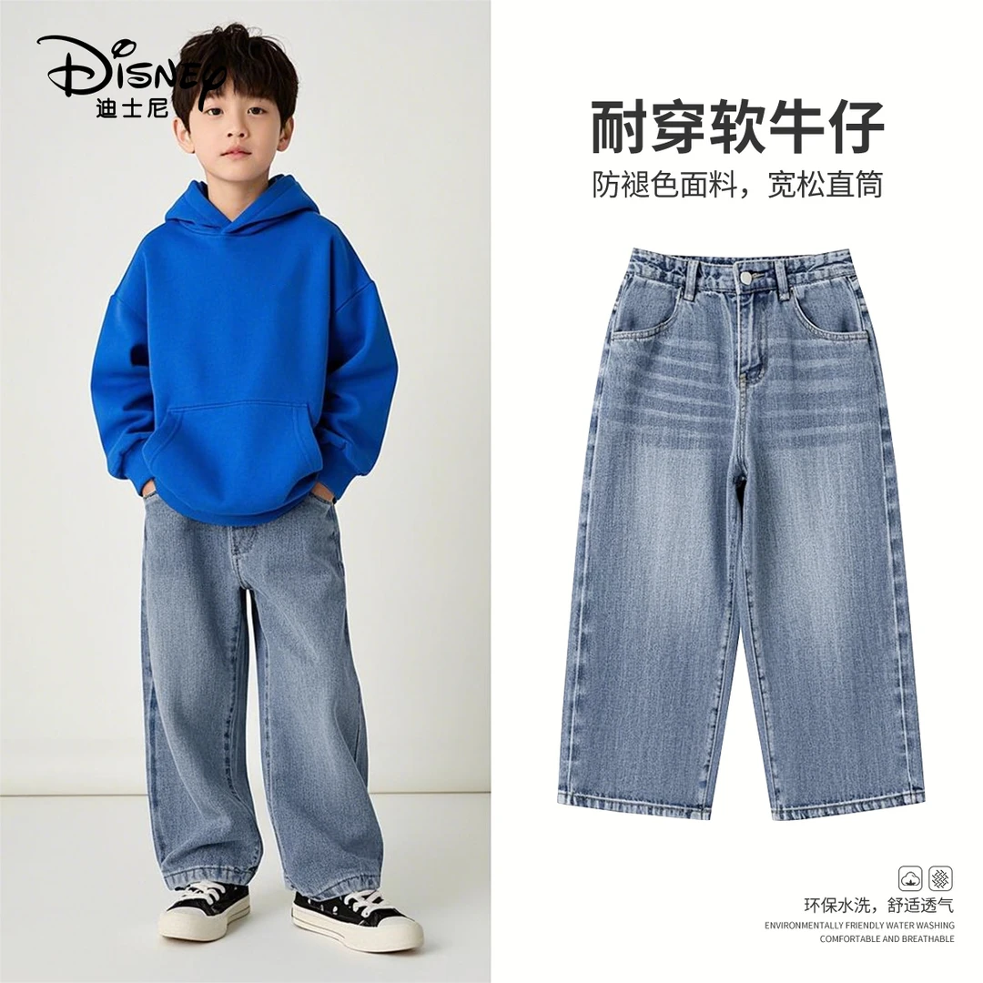 迪士尼男童春秋款牛仔裤2025新款童装大童宽松直筒裤休闲儿童裤子