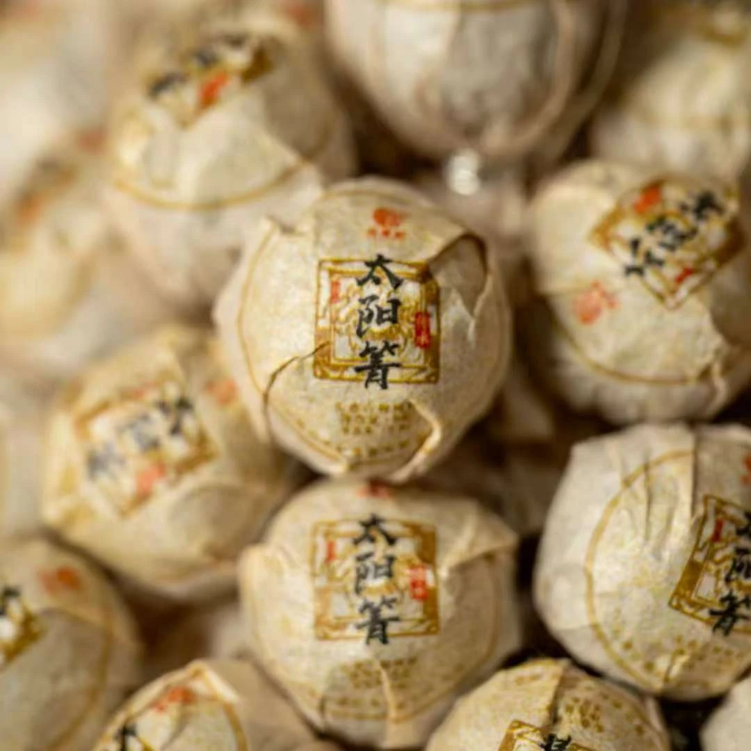 2024年《太阳箐》头春古树纯料普洱茶生茶（龙珠）