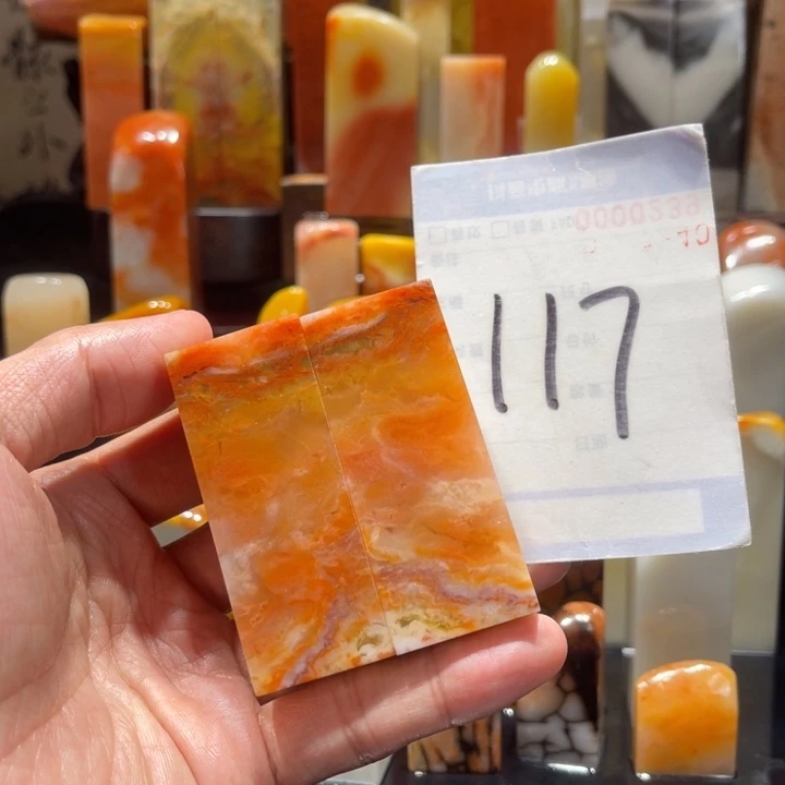 寿山石沧**啸寿山石寿山石印章