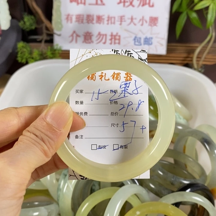 栗***甜未镶嵌蛇纹石玉手镯