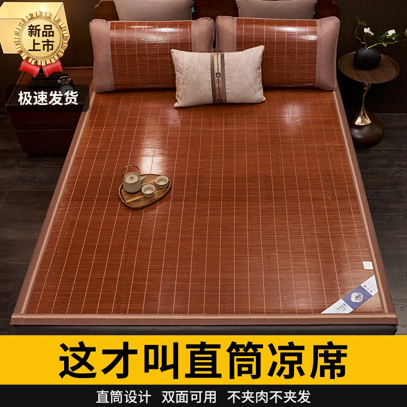 夏季直筒竹席凉席双面可用头层竹青制作家用大床不可折叠竹凉席子