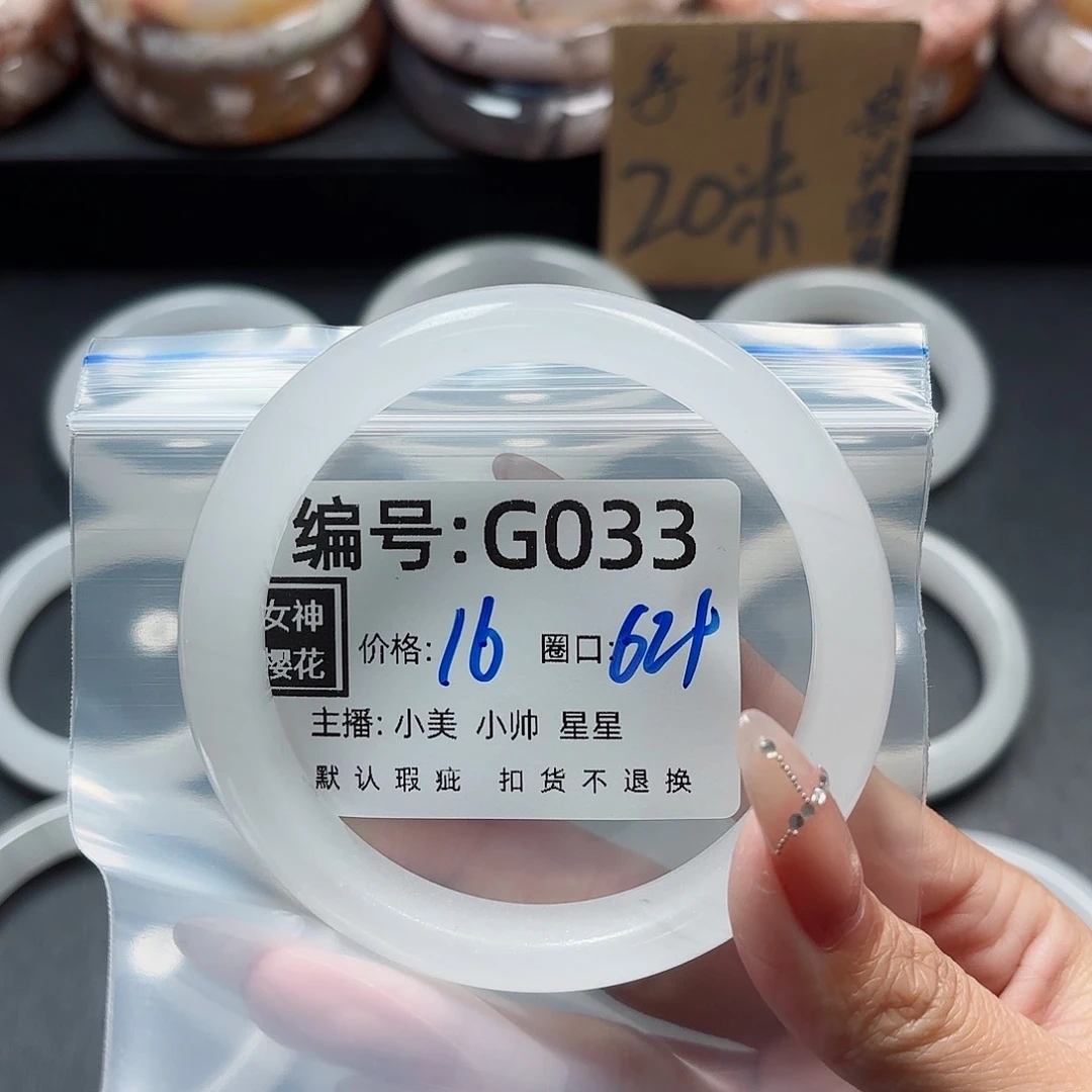 石英质玉手镯合金轻***?