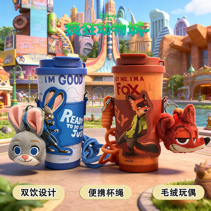 格非尔授权疯狂动物城咖啡杯2025新款高颜值保温杯外出携带水杯子