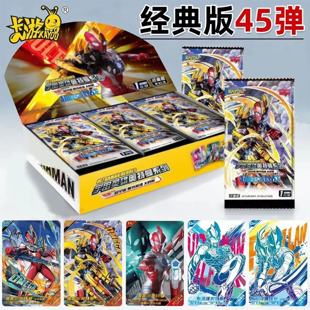 【大狂风3.9米刺经典45弹15盒】卡游正版奥特曼卡片SGR赛罗【拆卡】