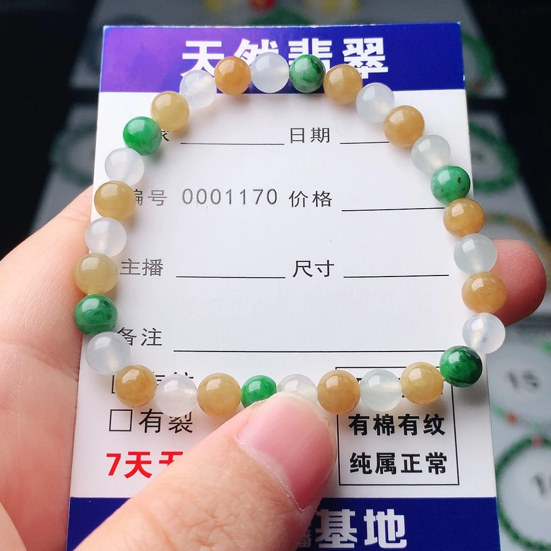 翡翠未镶嵌手链翡翠