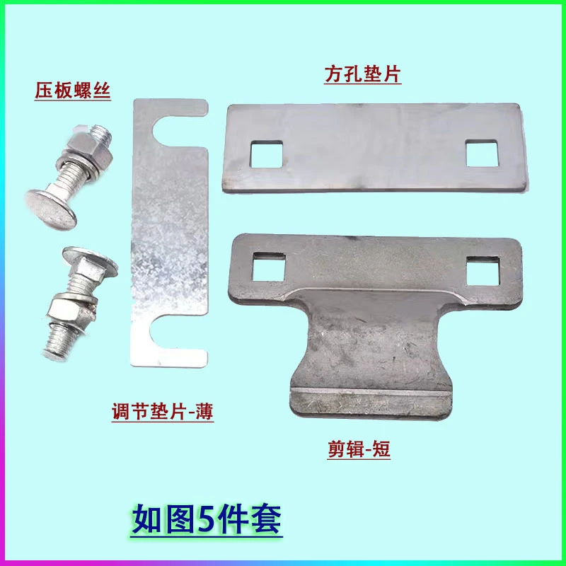 久保田688 988 108 118收割机配件割刀压板连接板剪辑削刀板夹片