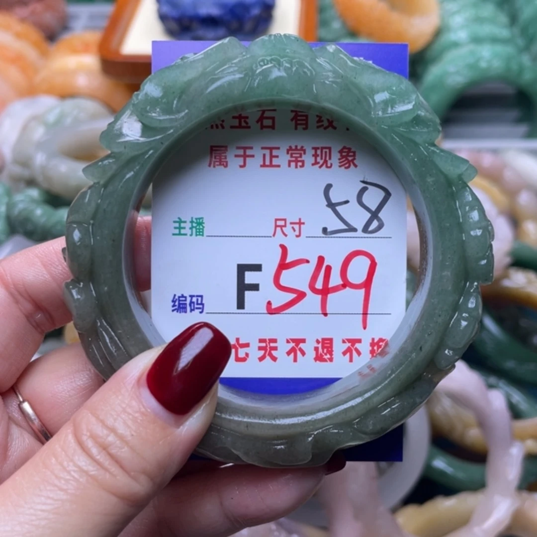 【闪购商品】未镶嵌手镯石英质玉