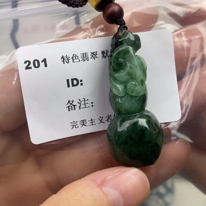 颈饰未镶嵌翡翠吊坠