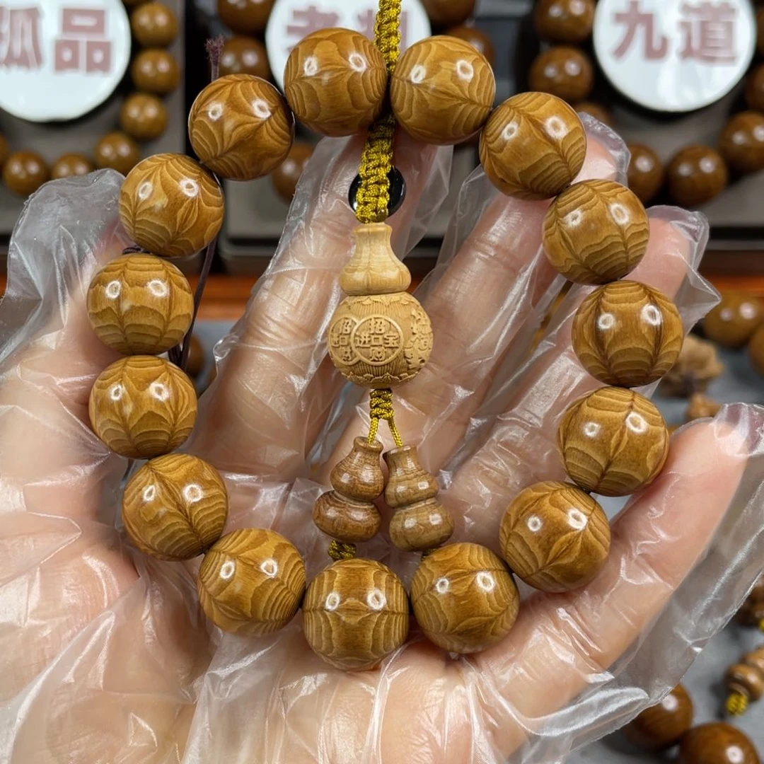 六道木黄金底， 毕业1.5