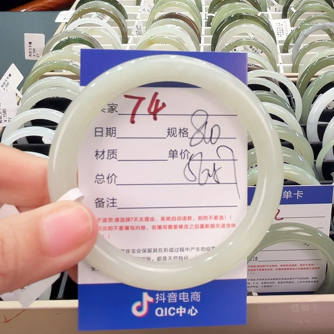 和田玉手镯未镶嵌