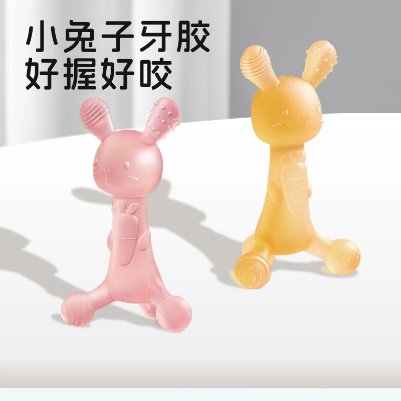 婴儿兔子磨牙棒宝宝出牙期硅胶玩具咬胶可水煮防吃手神器