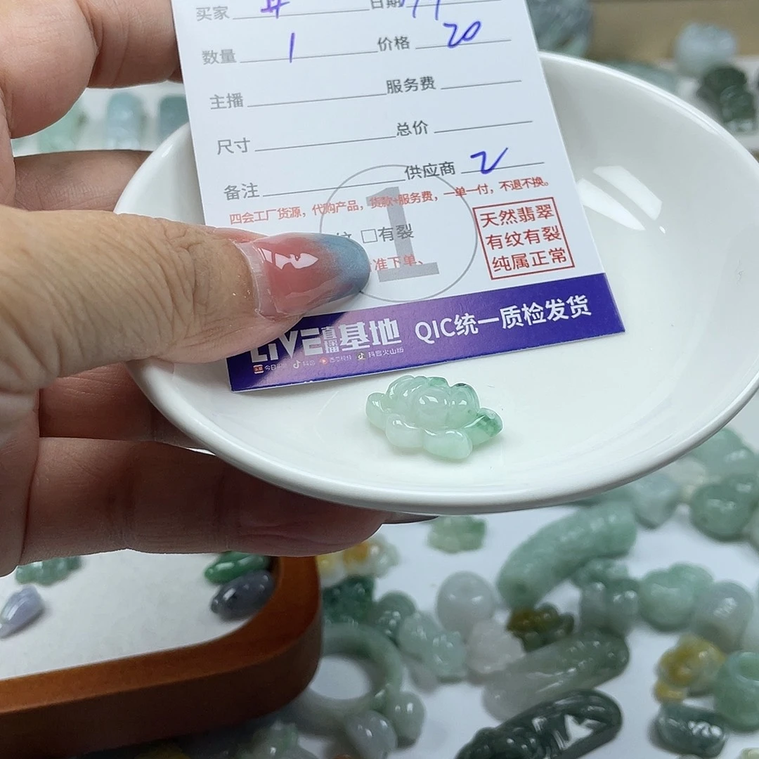 ****卉颈饰未镶嵌翡翠345788