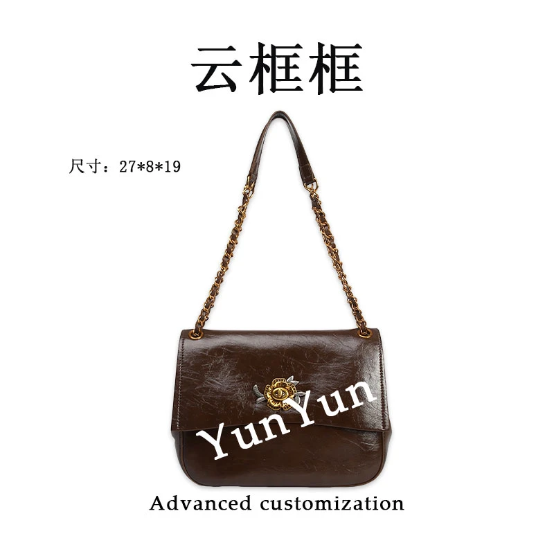 【云云甄选】SKL-7702-摩卡色-轻奢时尚女士新款单肩斜挎包