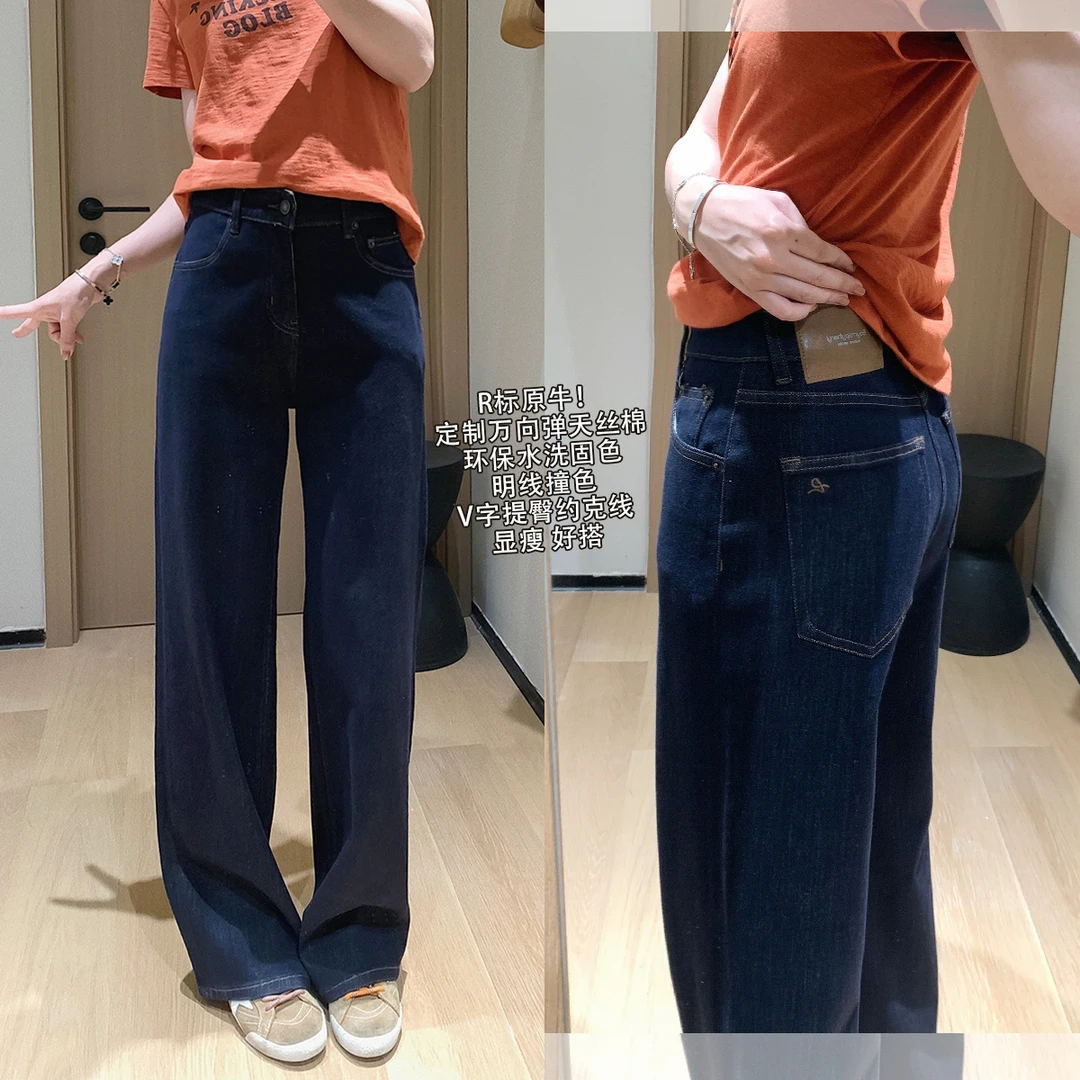 大叮自制【早秋R标原牛】天丝棉万向弹明线复古松弛牛仔裤！K2141