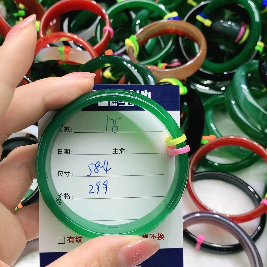 玛瑙/玉髓未镶嵌手镯175