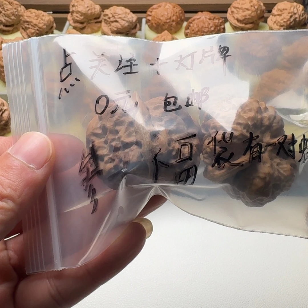 我***的文玩核桃吊坠延庆蛤蟆头
