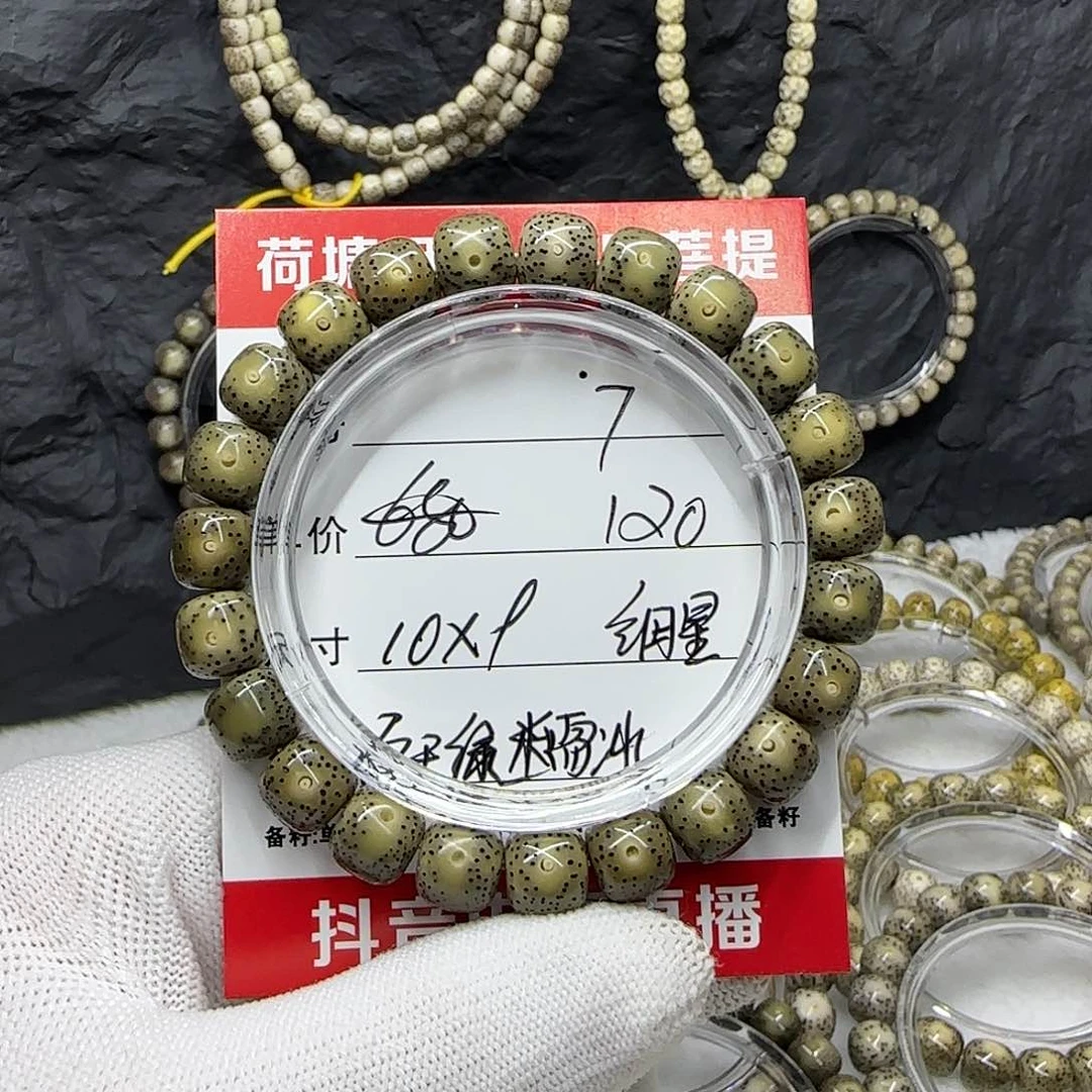 海南荷塘星月菩提7