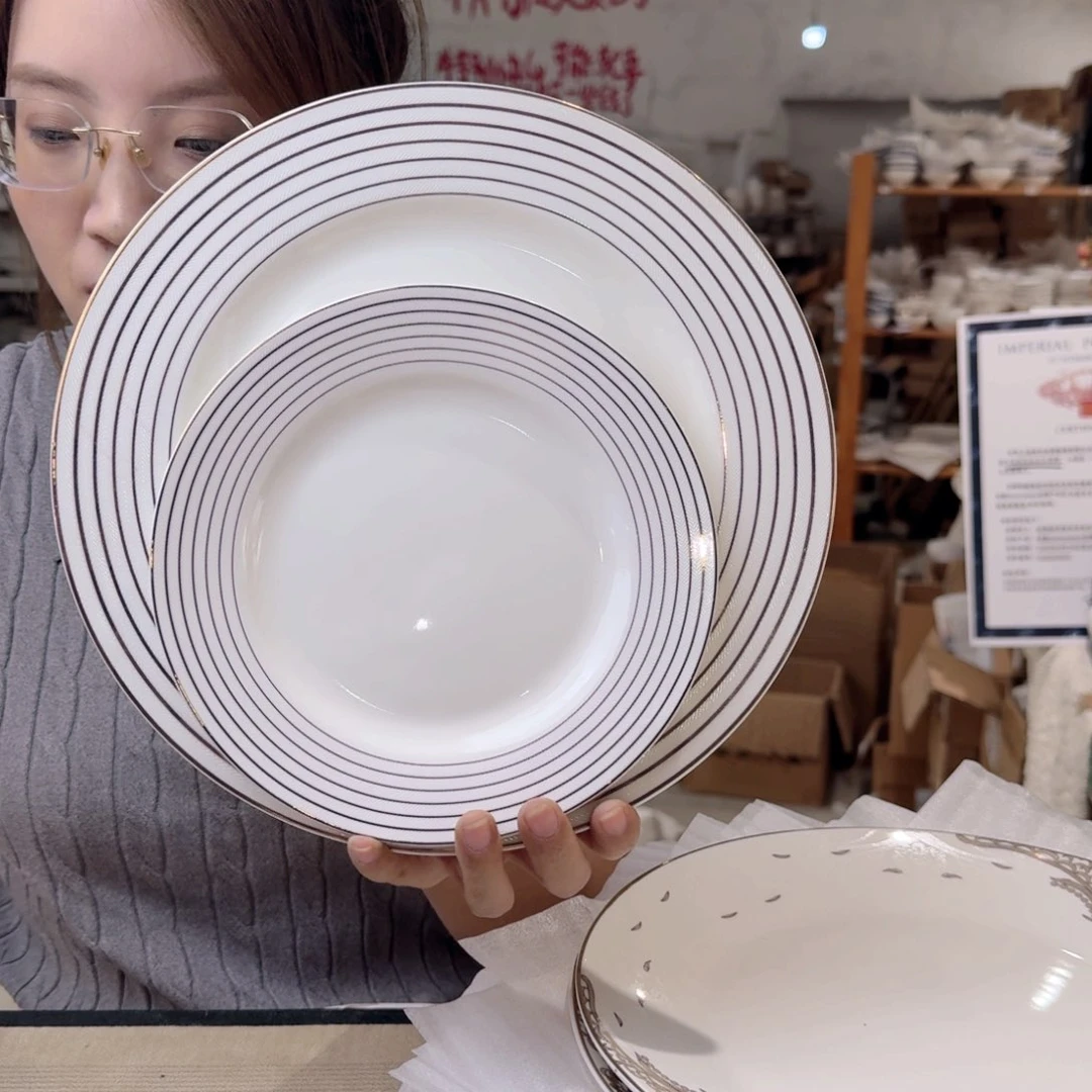 瓷10.5英寸平盘27cm➕小盘7.5英寸平盘19cm