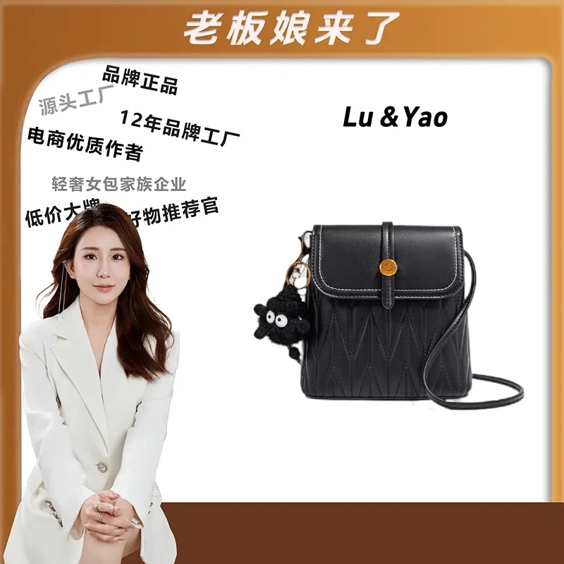 【路遥定制】ZARG小众秋冬菱格绣线水桶包-60009-15