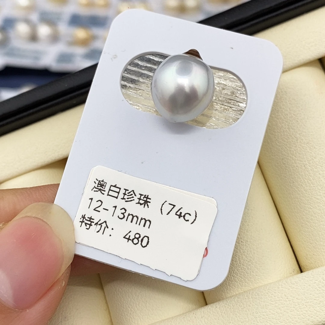 耳饰海水珍珠未镶嵌12-13澳白 无鉴赏