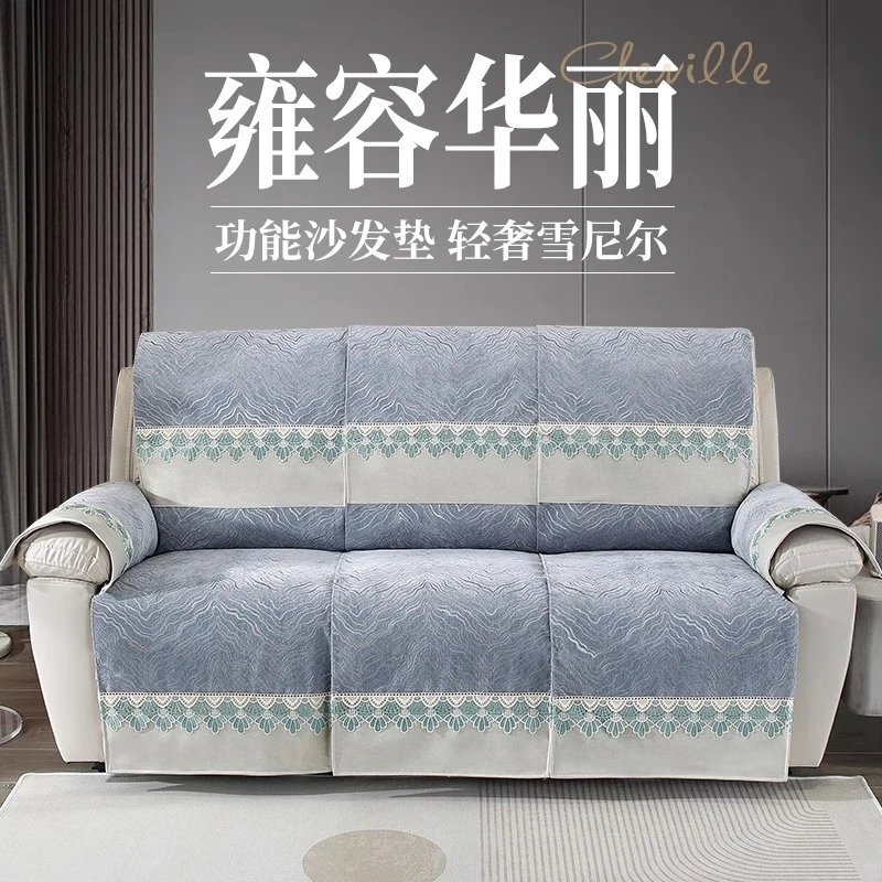 【生财主题】轻奢头等舱电动沙发套适用芝华士沙发垫顾家沙发保护罩