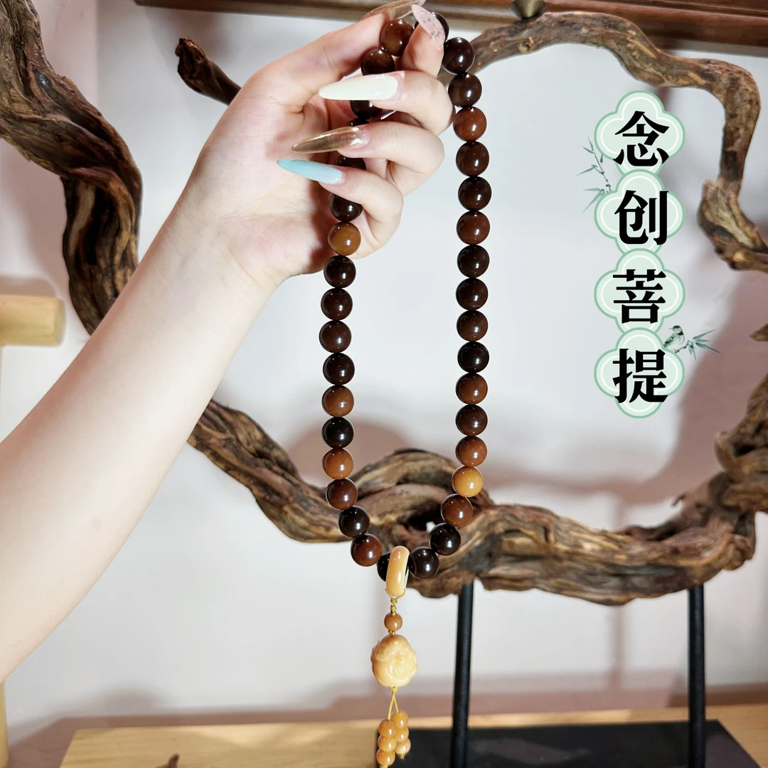 【念创】（八方来财）糖炒栗子风化菩提根老料13圆珠36颗文玩财神吊坠