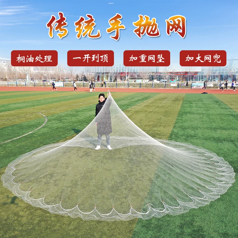 老式撒网手抛网旋网捕鱼网加粗尼龙高强轮胎线桐油处理