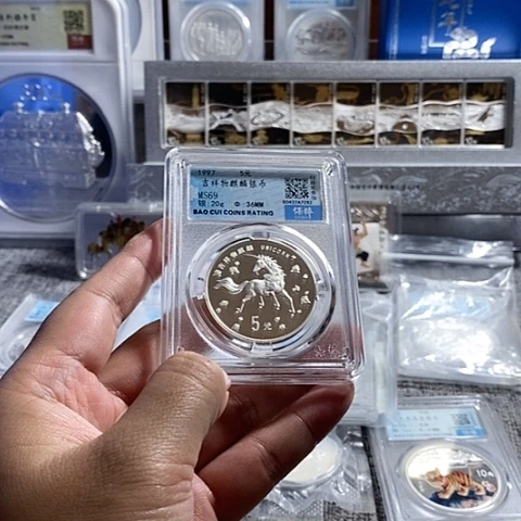 纯银评级1997年20克麒麟银币无盒证特惠价