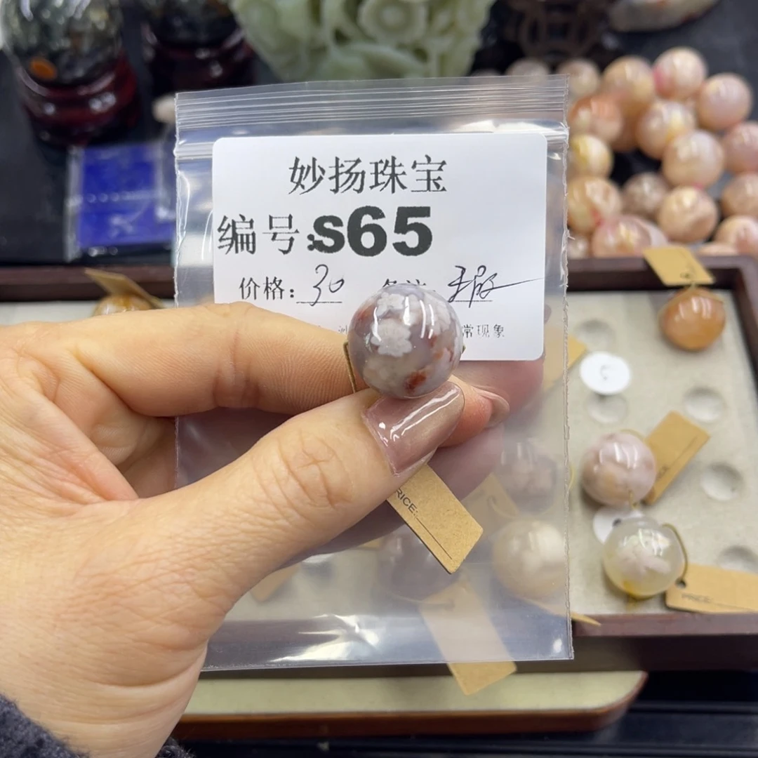 合金默认有瑕石英质玉草**菁