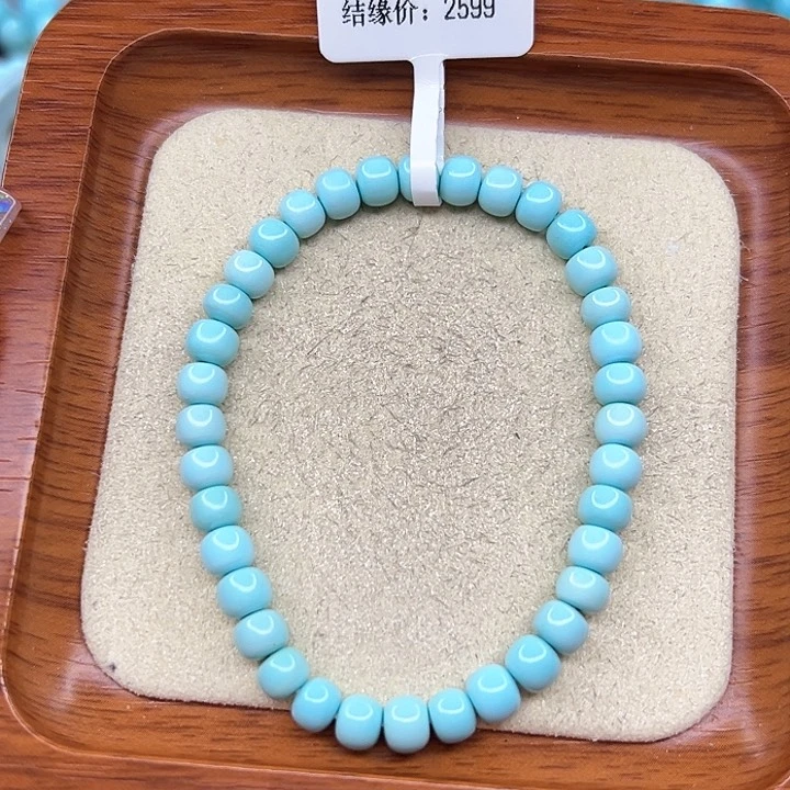 绿松石手链未镶嵌