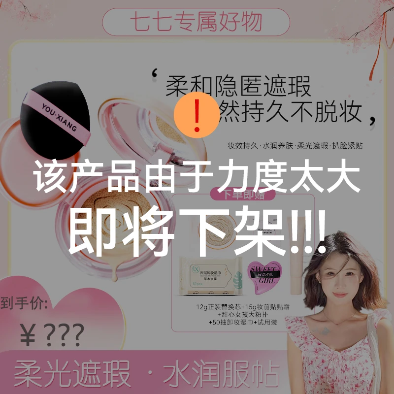 夏季爆款甜甜圈气垫CC霜 控油不脱妆不卡粉服帖水润养肤