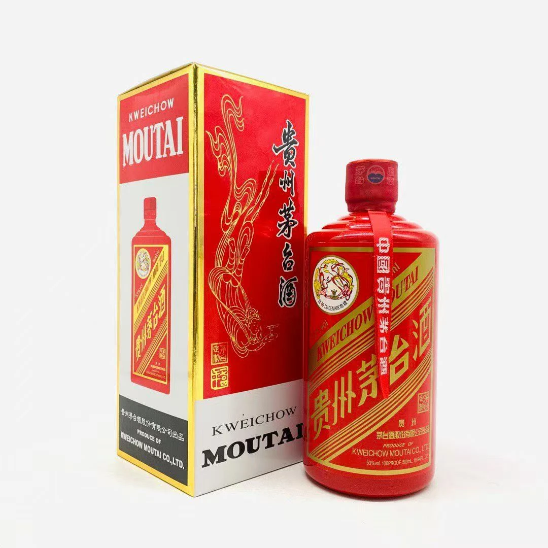 KWEICHOW MOUTAI/贵州茅台定制红 酱香型白酒53%Vol500ml