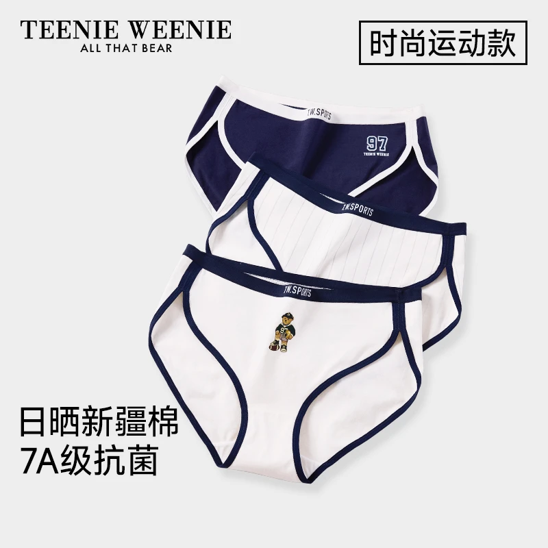 Teenie Weenie小熊内裤女中腰性感100棉抗菌舒适透气女生三角短裤