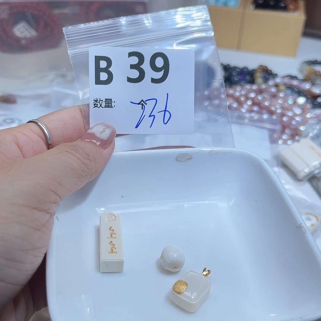 迷***吕其他猛犸象牙V39。