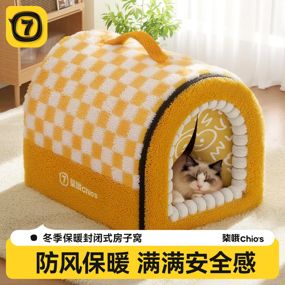 猫窝冬季保暖封闭式安全感猫躲避屋超大睡窝猫咪床冬日加厚房子窝