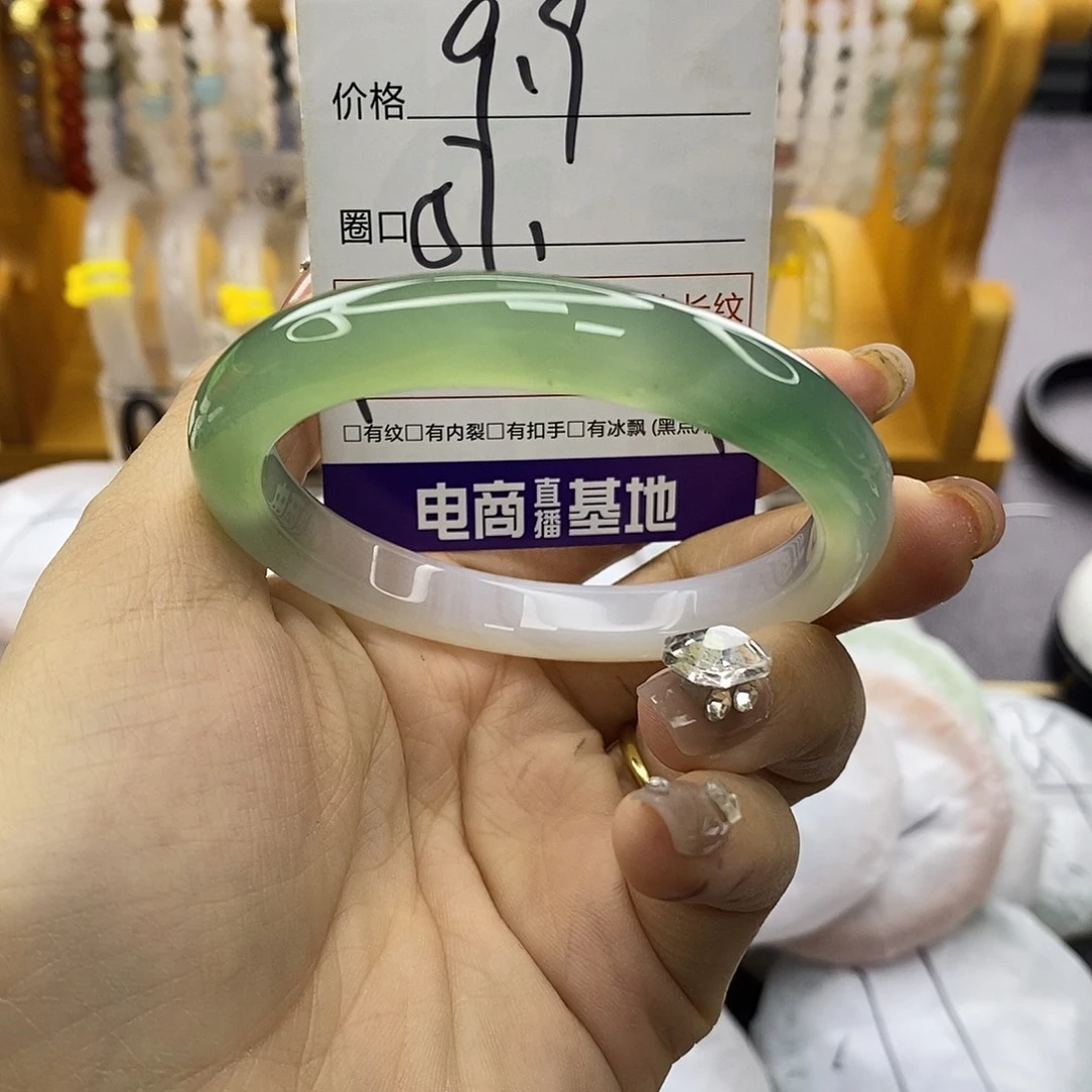 玛瑙/玉髓未镶嵌手镯833