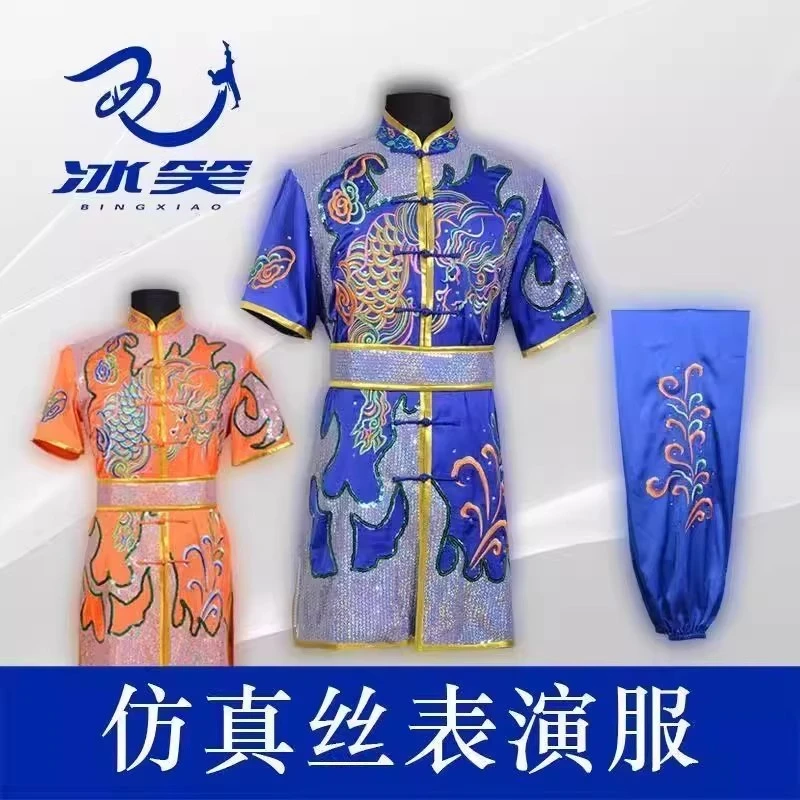 冰笑长拳武术服装儿童成人表演服比赛训练专用男太极新款女
