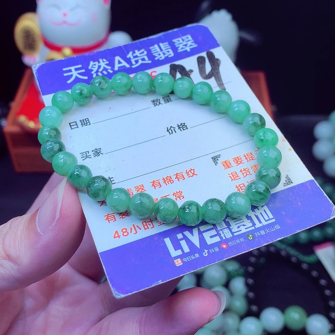 毛衣链未镶嵌翡翠