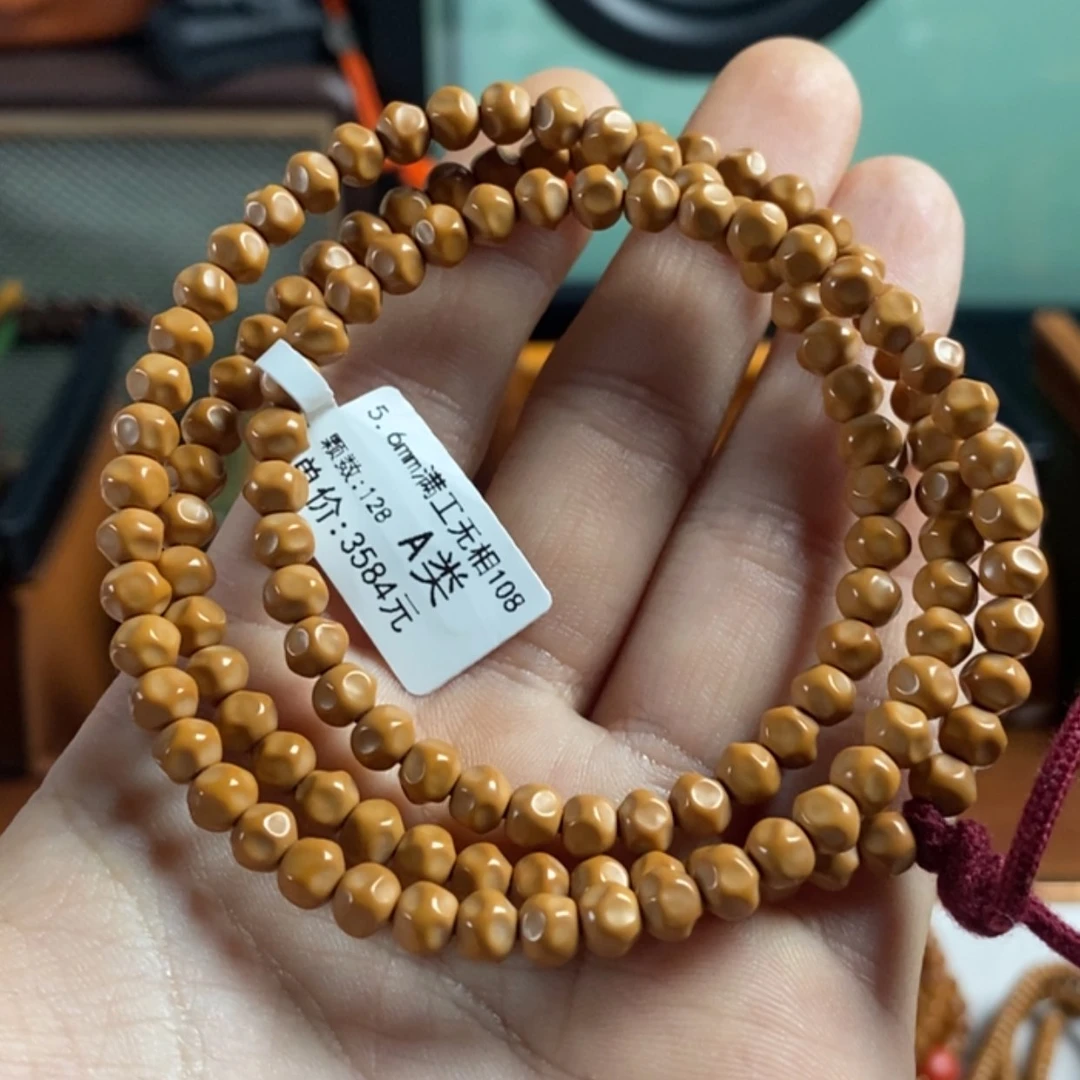 【闪购商品】橄榄核手串减**吧5.6尺128颗A级无白核尖红核无相