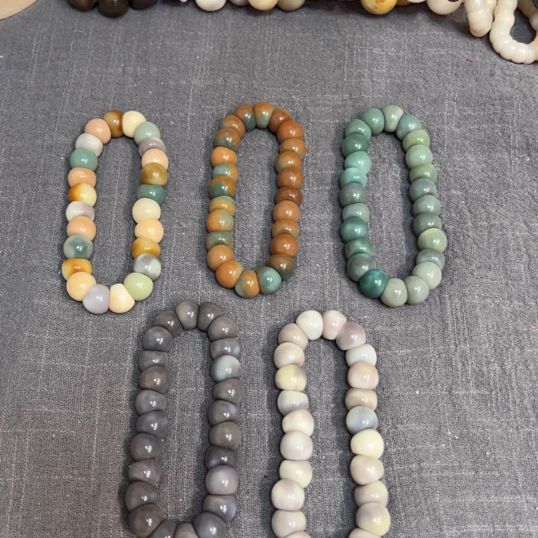 菩提根/象牙果吊坠花皮大肠13微瑕备注