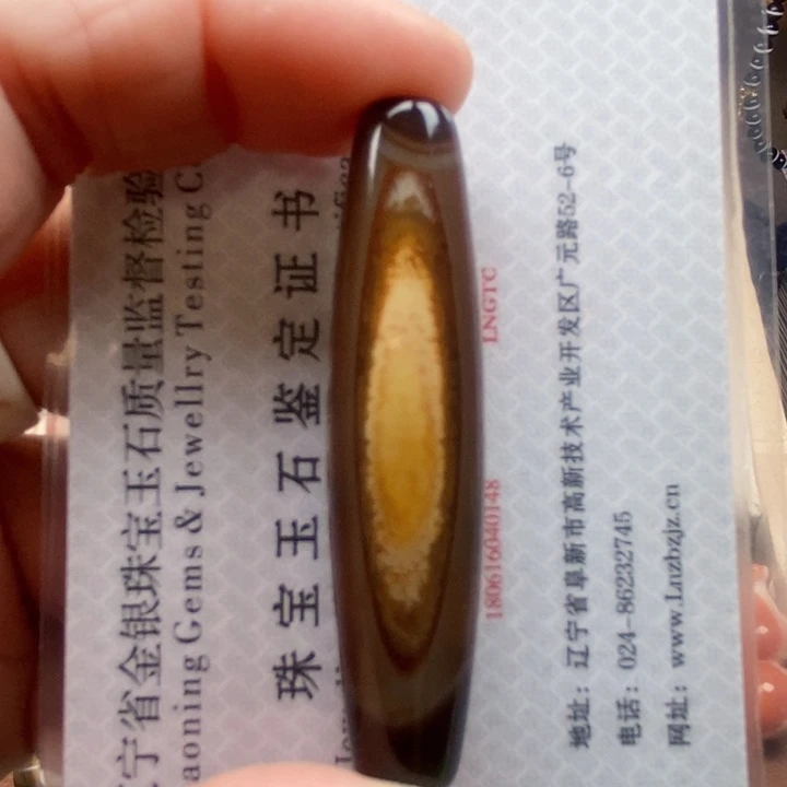 玛瑙/玉髓蚕丝玛瑙合金博*园